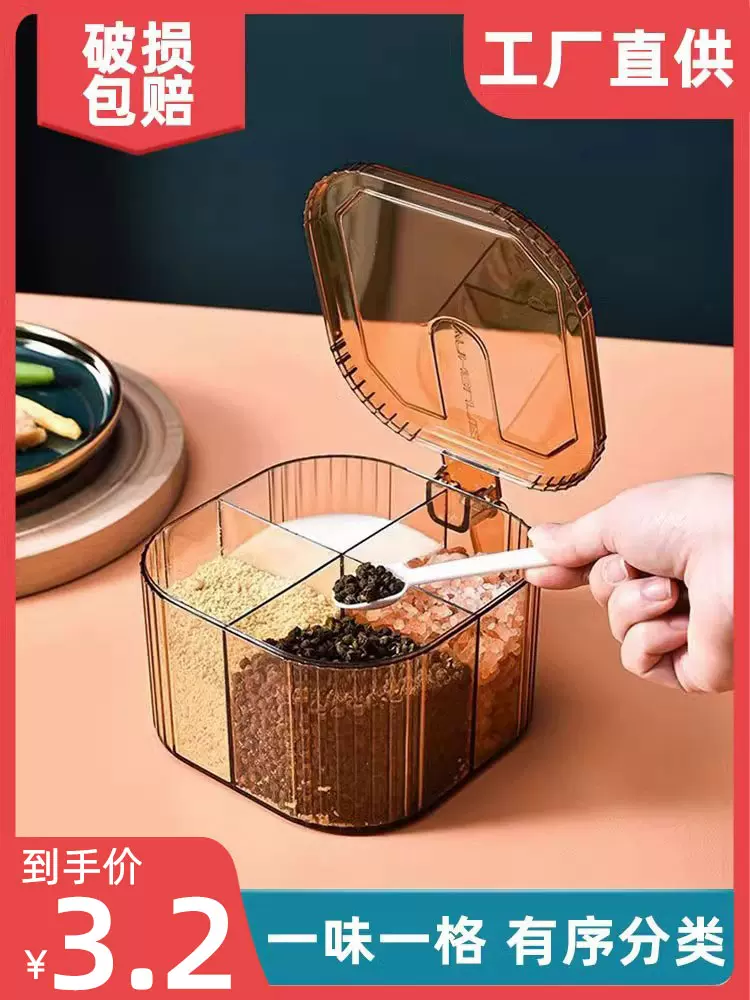 Kotak Bumbu Dapur